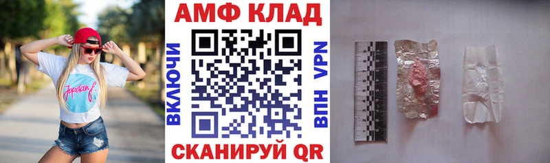 ссылка на мегу tor  где купить наркоту  Мосальск  АМФ 98% 