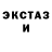 MDMA молли Sasha Danilava
