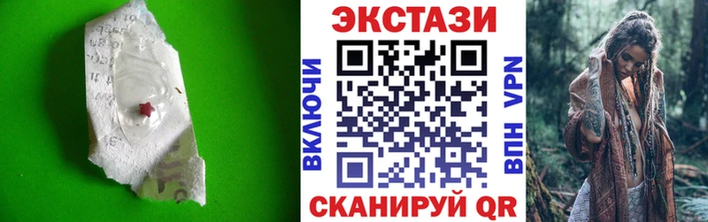 Экстази Cube Мосальск