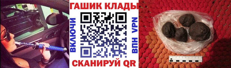 ГАШ hashish  Мосальск 
