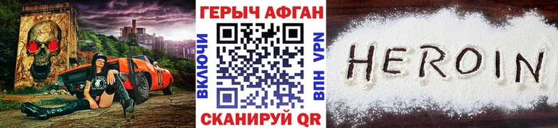 blacksprut ССЫЛКА  Мосальск  Героин Heroin 