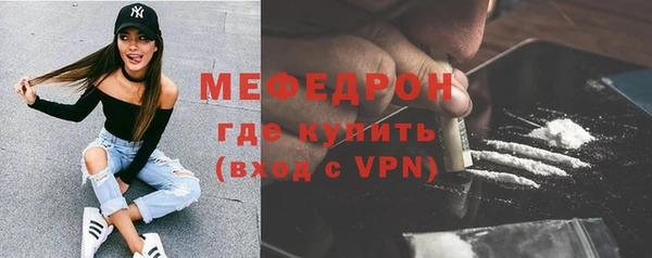 COCAINE Пролетарск