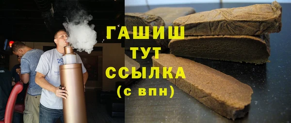 Альфа ПВП Ельня