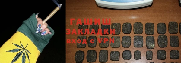 марки nbome Протвино