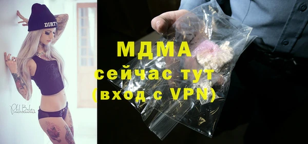 альфа пвп VHQ Дмитровск