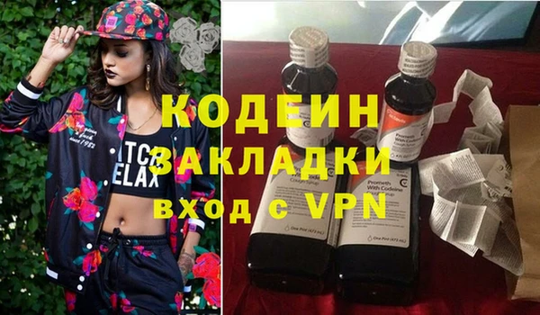 COCAINE Пролетарск