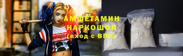 COCAINE Пролетарск