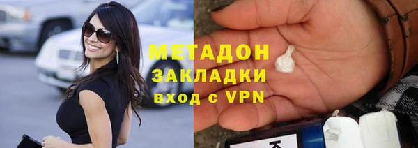 марки nbome Протвино