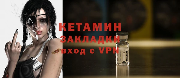 марки nbome Протвино