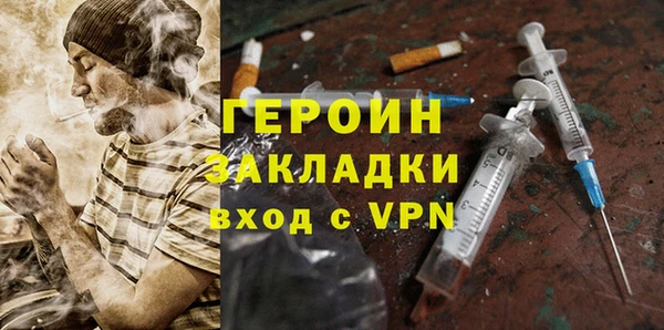 наркотики Елабуга