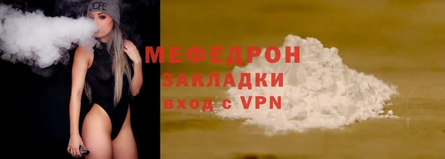 СК Елизово