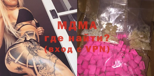 COCAINE Пролетарск