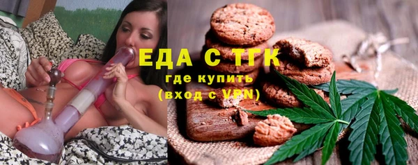Альфа ПВП Ельня