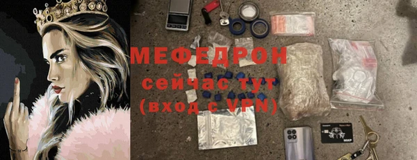 Альфа ПВП Ельня