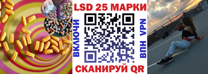 Лсд 25 экстази кислота  Мосальск 