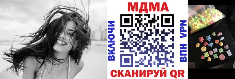 магазин продажи наркотиков Мосальск MDMA Molly