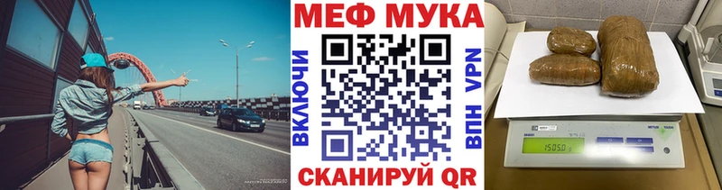 купить   Мосальск  Мефедрон VHQ 