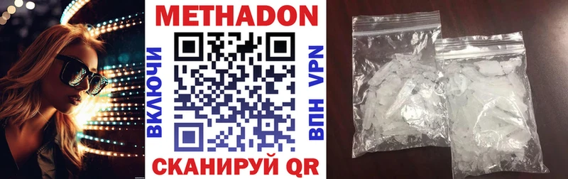 KRAKEN ссылки  Мосальск  МЕТАДОН VHQ  магазин продажи  