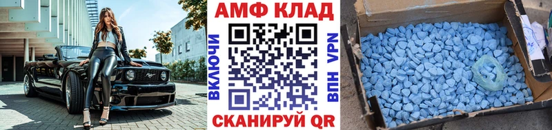 МЕТАМФЕТАМИН мет купить Мосальск